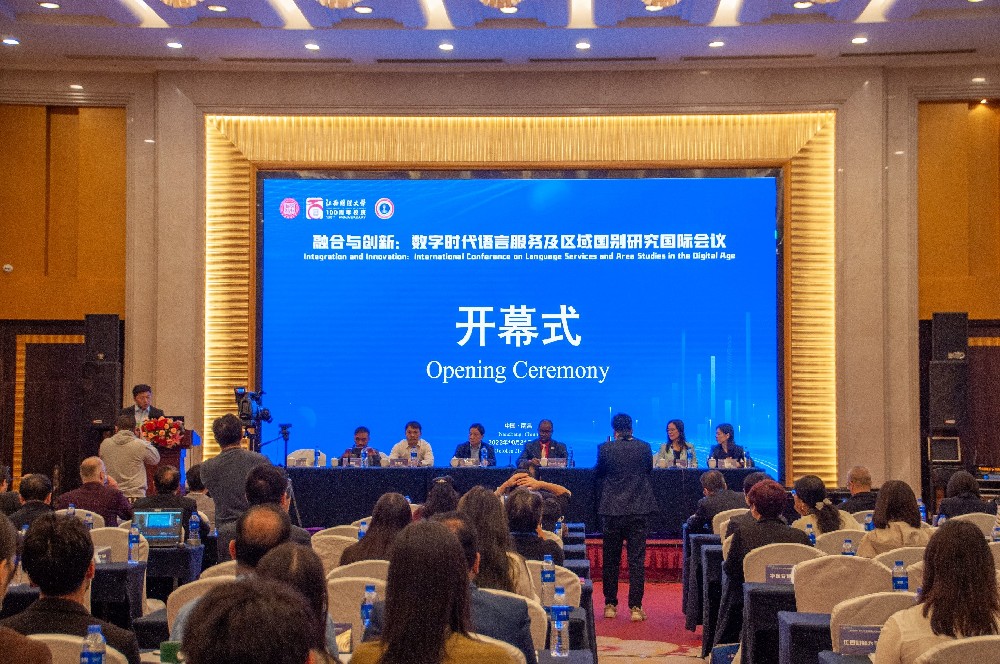 Conference on Language and Area Studies held in China
