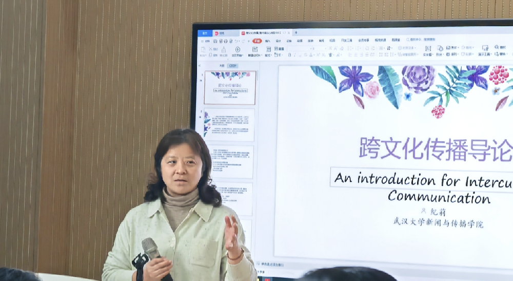 武汉大学教授纪莉为海外华文媒体举办跨文化传播导论课程，助力应对全球化挑战