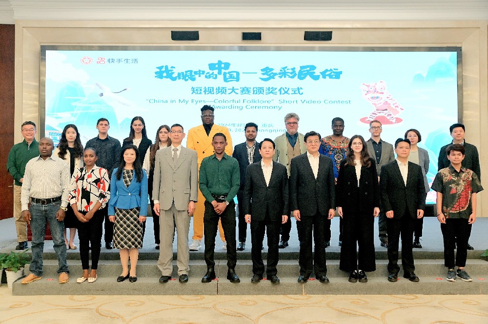 李希奎副会长出席“我眼中的中国--多彩民俗”短视频大赛颁奖仪式
