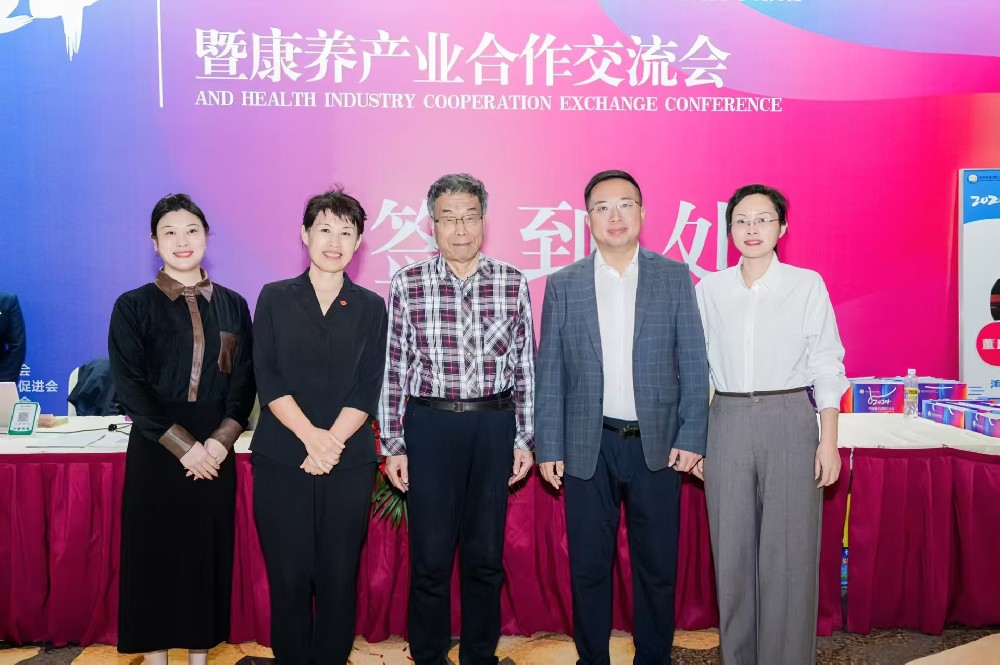 The first Hainan (Chengmai) Health and Longevity Forum was held in China