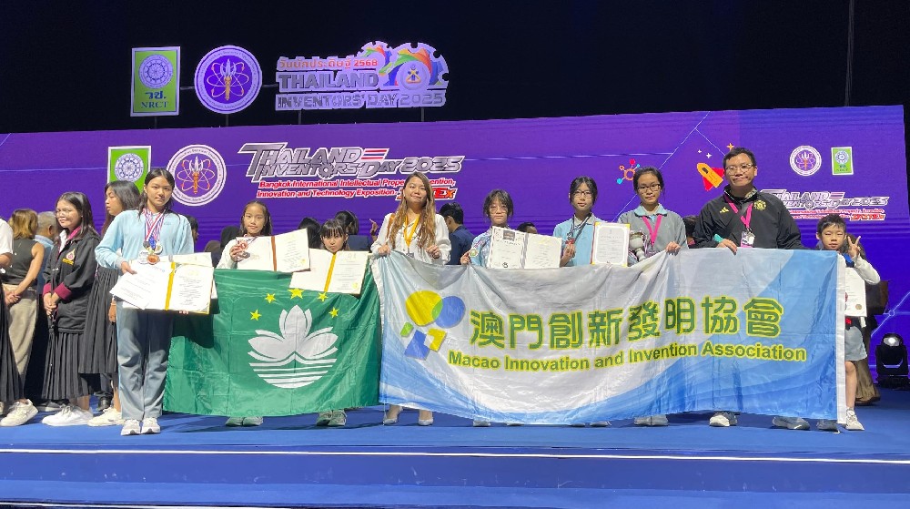 澳门队泰国展获佳绩  首次勇夺大会唯一的 「 国际青年发明家」大奖，为澳争光
