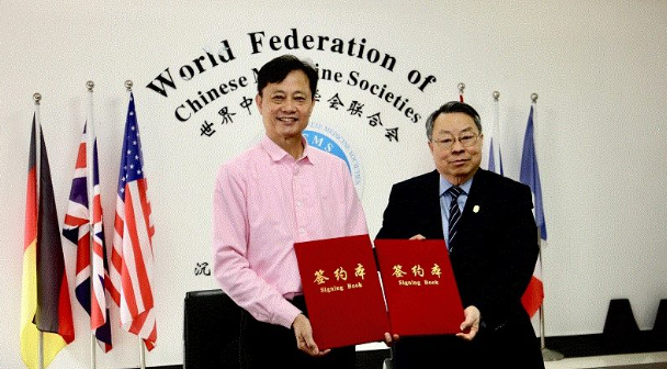 世界华文媒体携手电白沉香协会 共推沉香文化走向全球