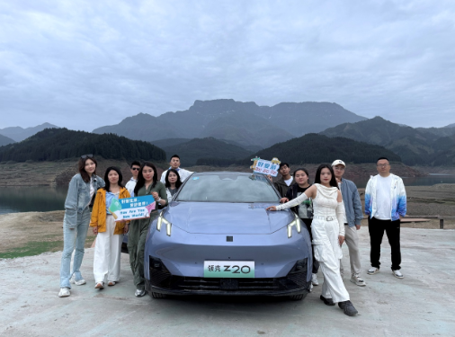青春启程！《好爱游How Are You》旅游轻综艺节目携手“成都制造”领克Z20走进眉山 共探成德眉资文旅协同发展新篇章！